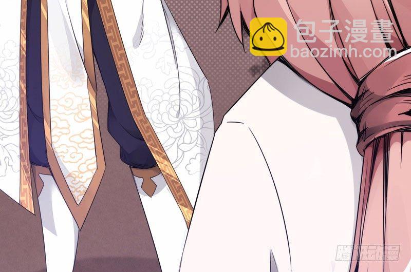《剑途》萝莉小姨子 第13页