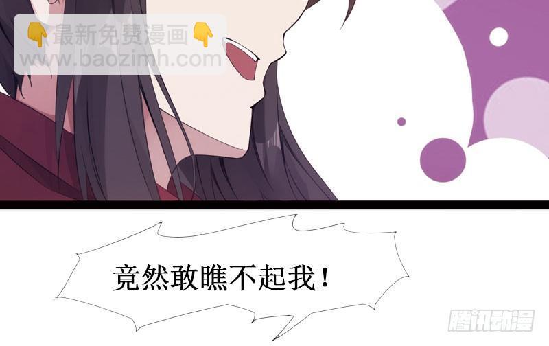 《剑途》萝莉小姨子 第19页