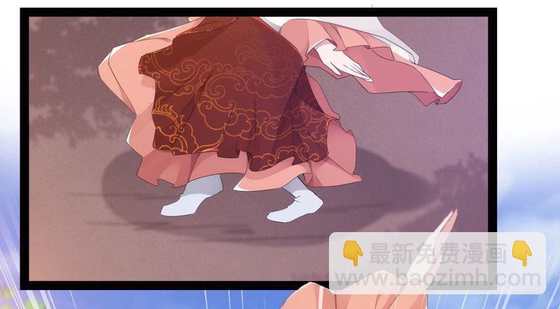 《剑途》萝莉小姨子 第20页