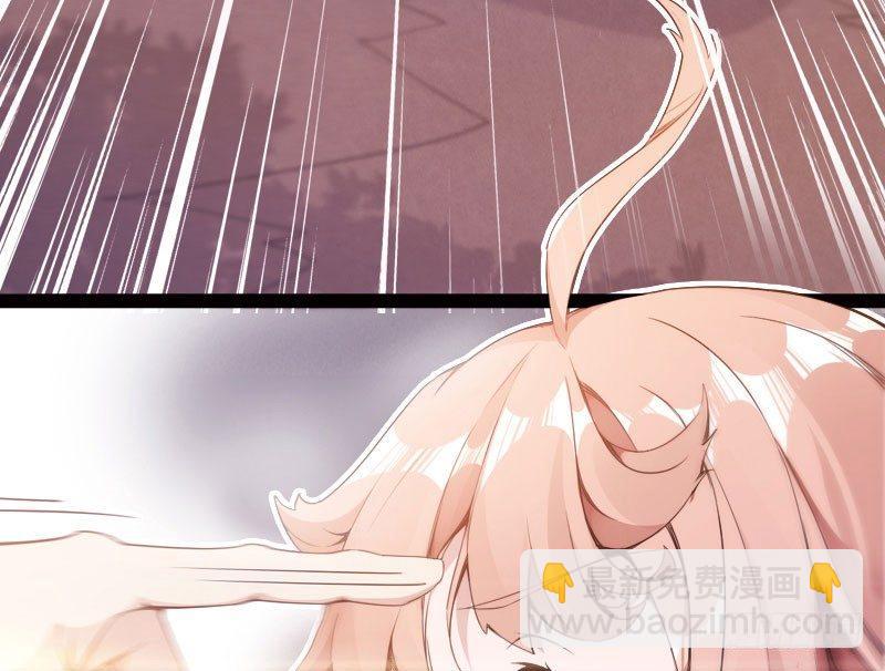 《剑途》萝莉小姨子 第24页