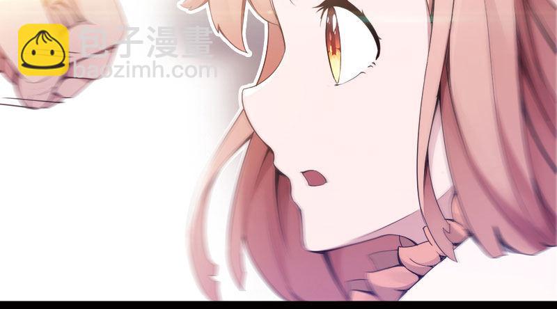 《剑途》萝莉小姨子 第25页
