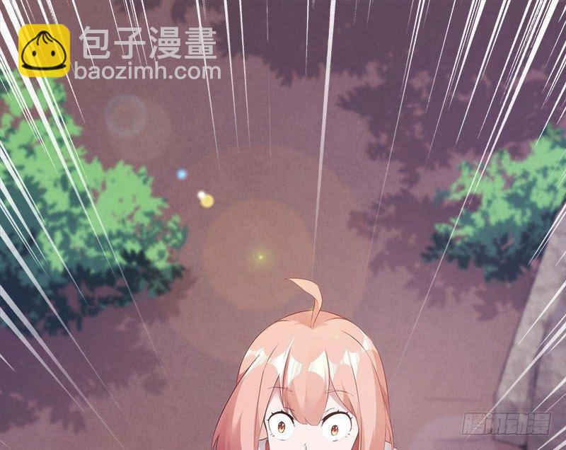 《剑途》萝莉小姨子 第26页