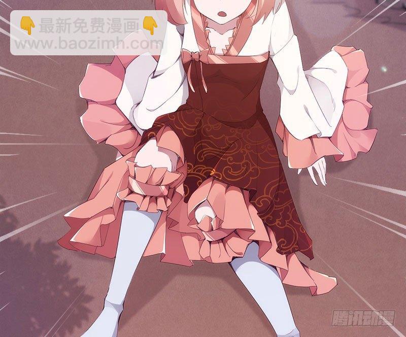 《剑途》萝莉小姨子 第27页