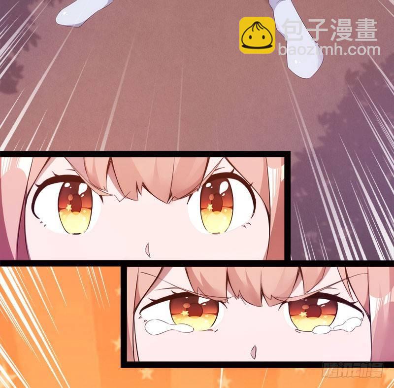 《剑途》萝莉小姨子 第28页