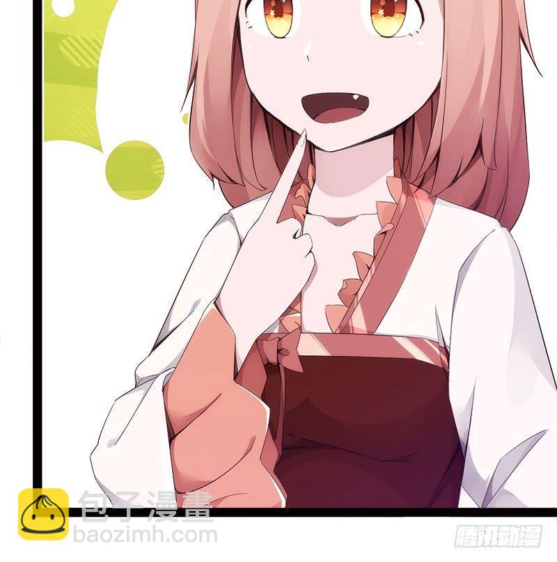《剑途》萝莉小姨子 第33页