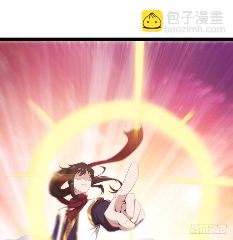 《剑途》萝莉小姨子 第34页