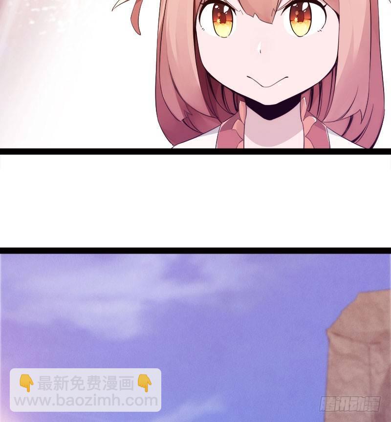 《剑途》萝莉小姨子 第36页