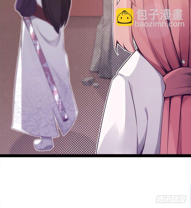 《剑途》萝莉小姨子 第38页