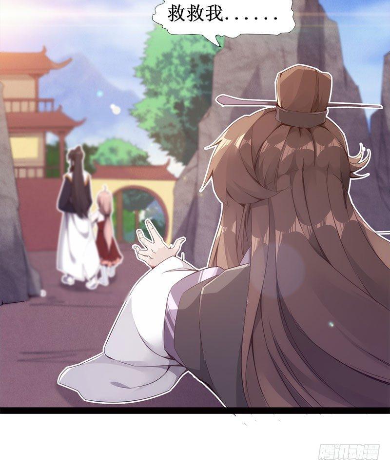 《剑途》萝莉小姨子 第42页