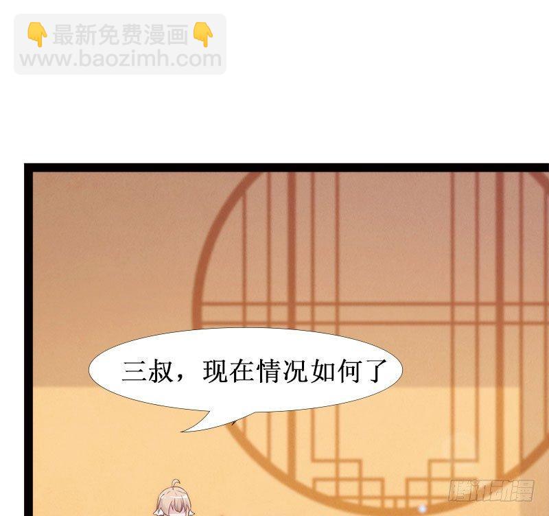 《剑途》萝莉小姨子 第43页