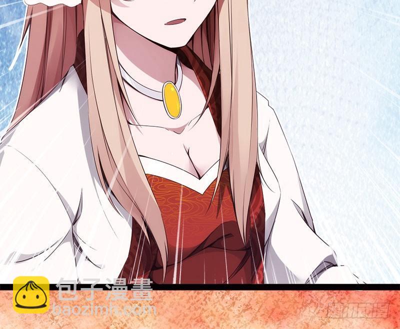 《剑途》萝莉小姨子 第49页