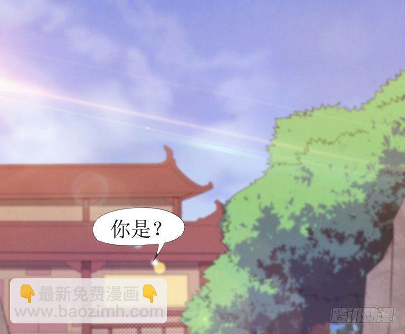 《剑途》萝莉小姨子 第4页