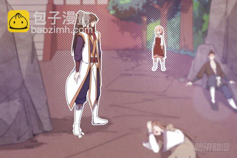 《剑途》萝莉小姨子 第5页