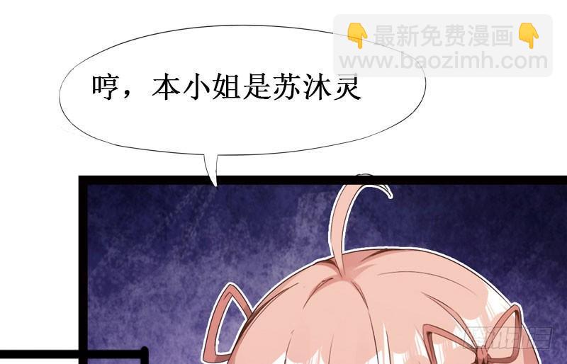 《剑途》萝莉小姨子 第7页