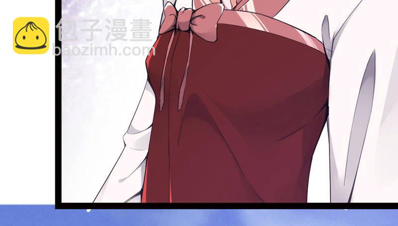 《剑途》萝莉小姨子 第9页