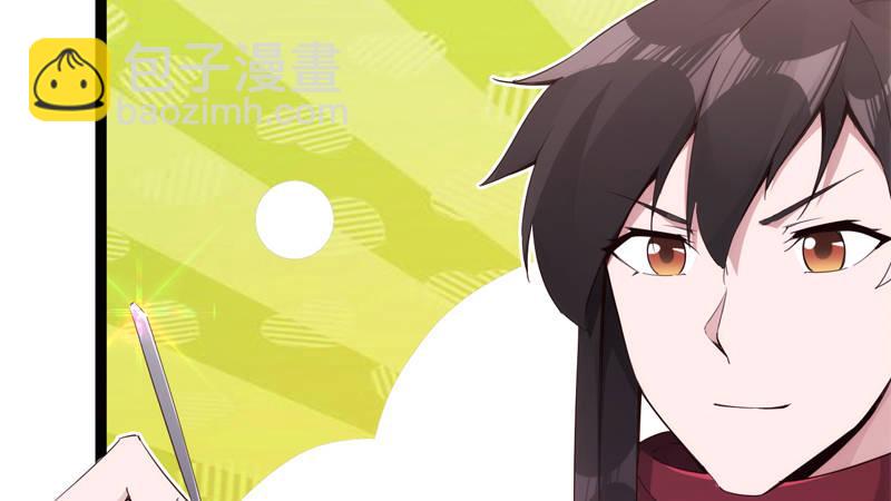《剑途》暗流涌动 第10页