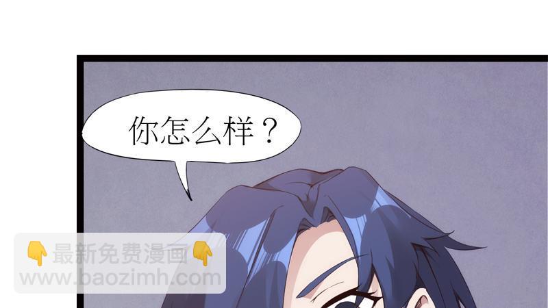 《剑途》暗流涌动 第17页