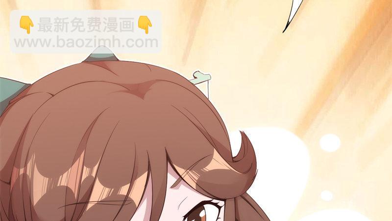 《剑途》暗流涌动 第20页