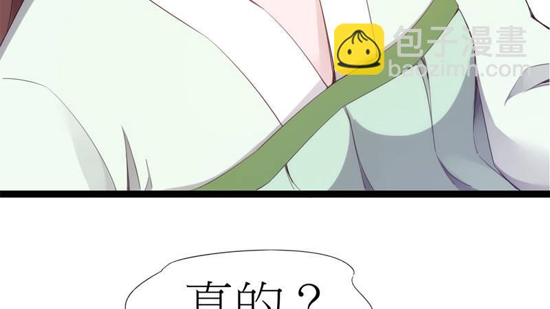 《剑途》暗流涌动 第22页