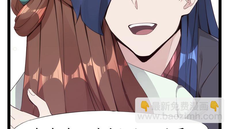 《剑途》暗流涌动 第24页