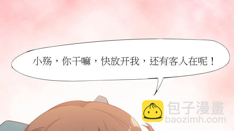 《剑途》暗流涌动 第31页