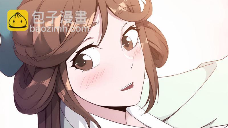 《剑途》暗流涌动 第32页