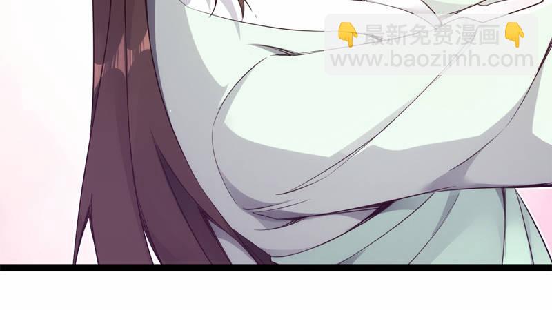 《剑途》暗流涌动 第33页