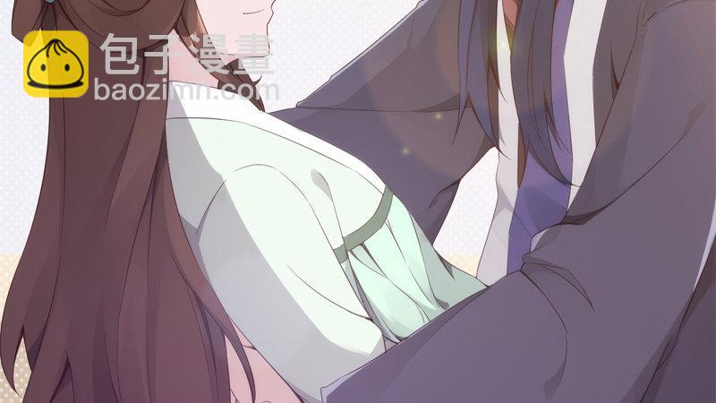 《剑途》暗流涌动 第38页