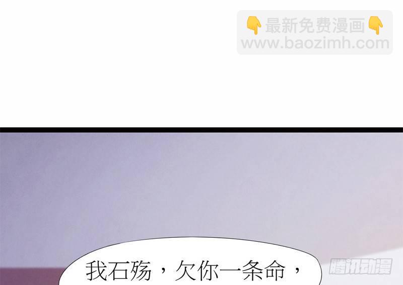 《剑途》暗流涌动 第40页