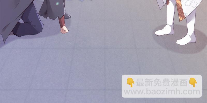 《剑途》暗流涌动 第43页