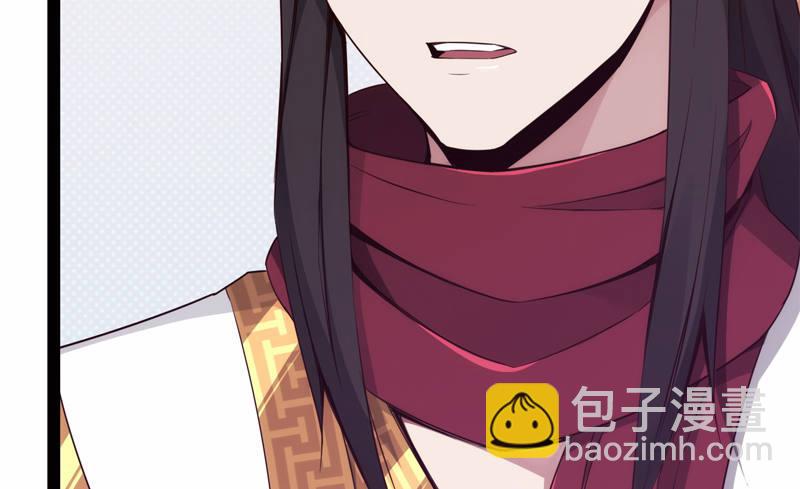 《剑途》暗流涌动 第47页