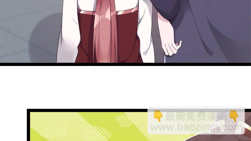 《剑途》暗流涌动 第9页