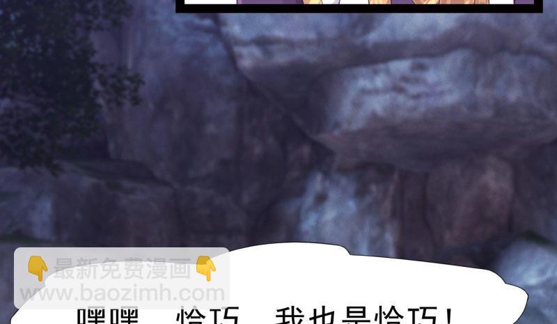 《剑途》化名“冷枭天” 第11页