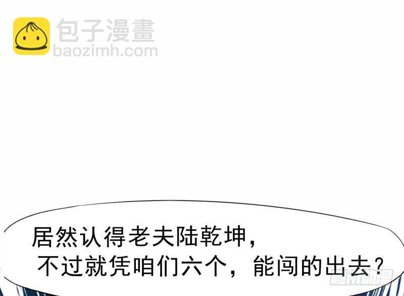 《剑途》化名“冷枭天” 第18页