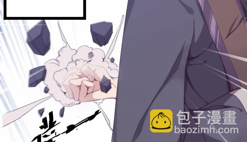《剑途》化名“冷枭天” 第21页