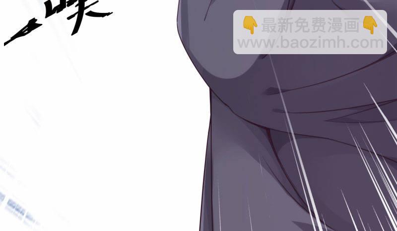 《剑途》化名“冷枭天” 第22页