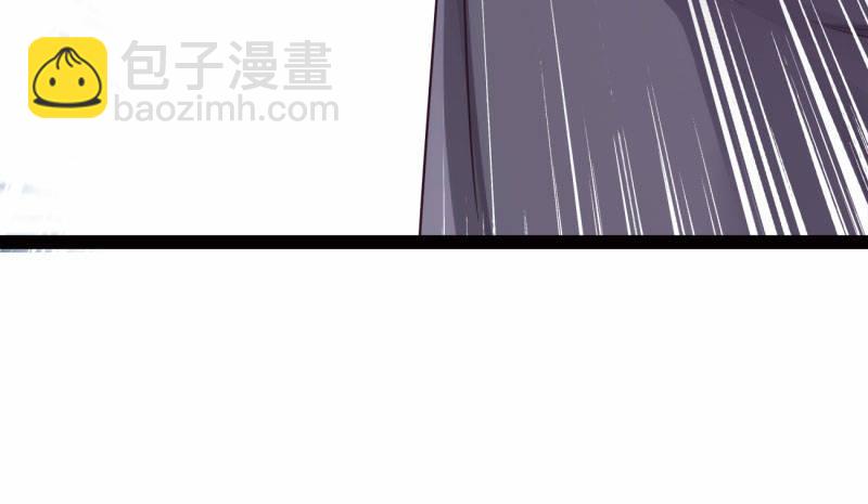 《剑途》化名“冷枭天” 第23页