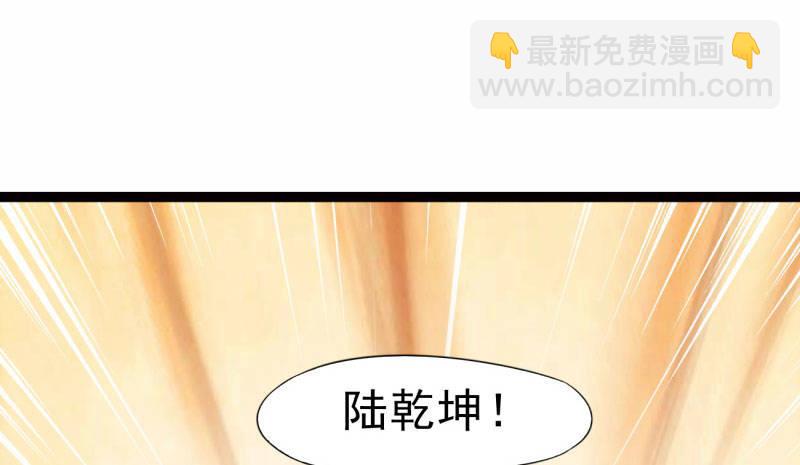 《剑途》化名“冷枭天” 第24页