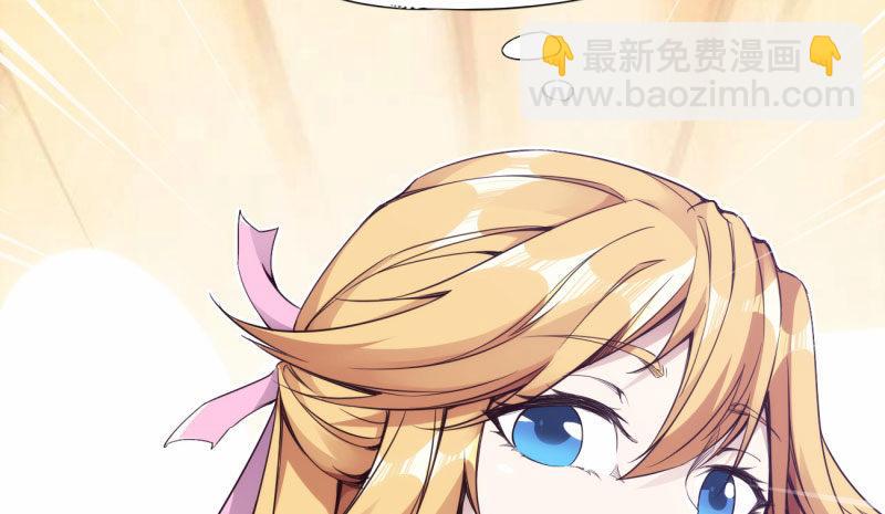 《剑途》化名“冷枭天” 第25页