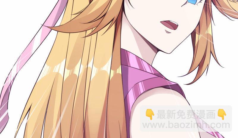 《剑途》化名“冷枭天” 第26页