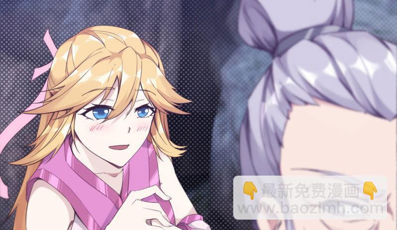 《剑途》化名“冷枭天” 第28页