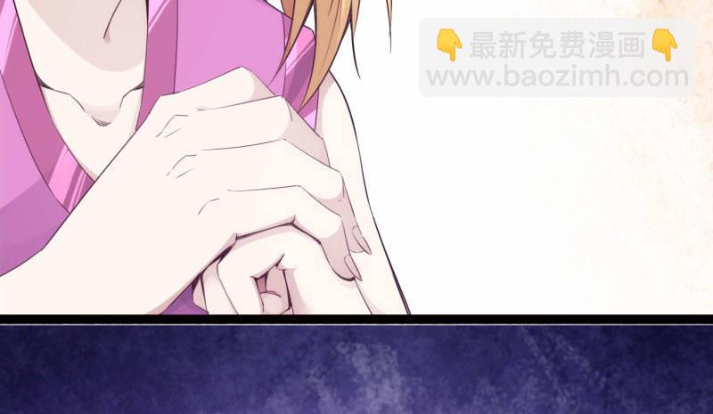 《剑途》化名“冷枭天” 第33页