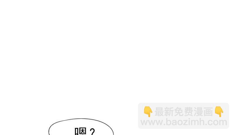 《剑途》化名“冷枭天” 第37页
