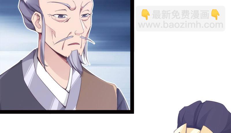 《剑途》化名“冷枭天” 第39页