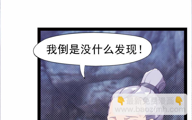 《剑途》化名“冷枭天” 第3页