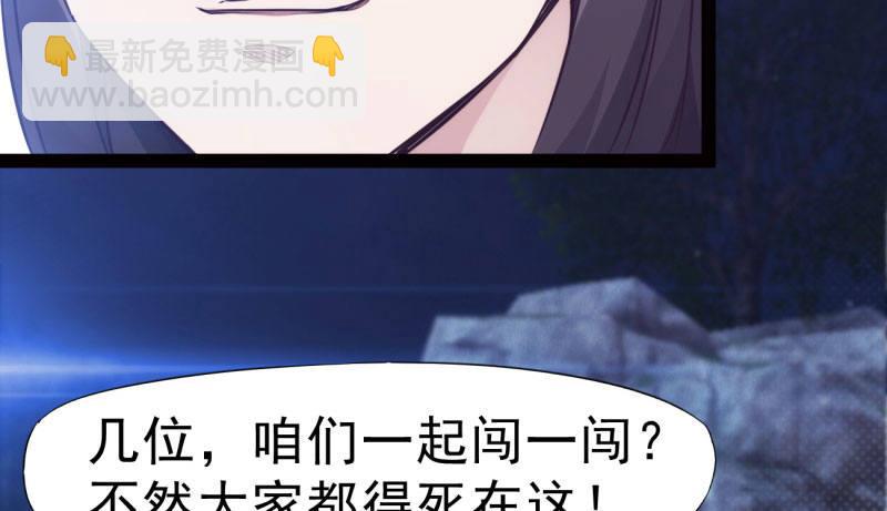 《剑途》化名“冷枭天” 第42页