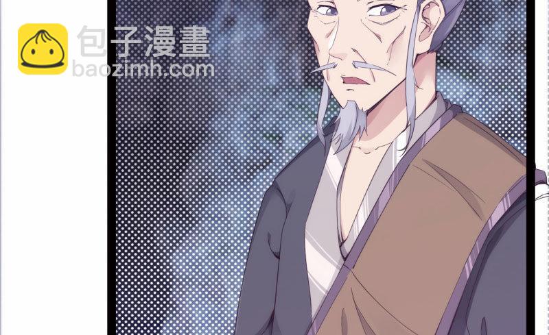 《剑途》化名“冷枭天” 第4页