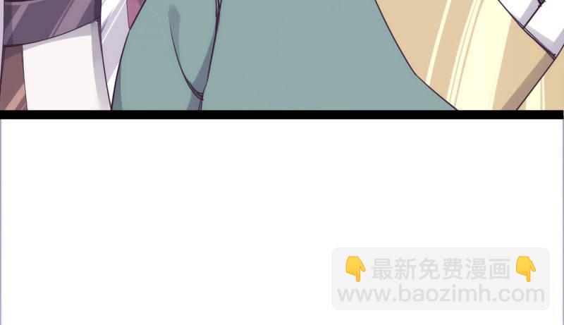 《剑途》化名“冷枭天” 第50页