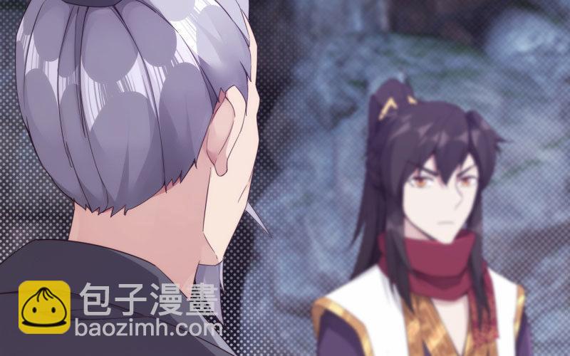 《剑途》化名“冷枭天” 第7页