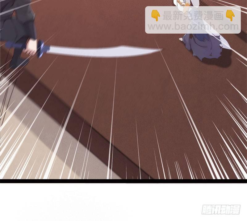 《剑途》冷血剑客 第10页
